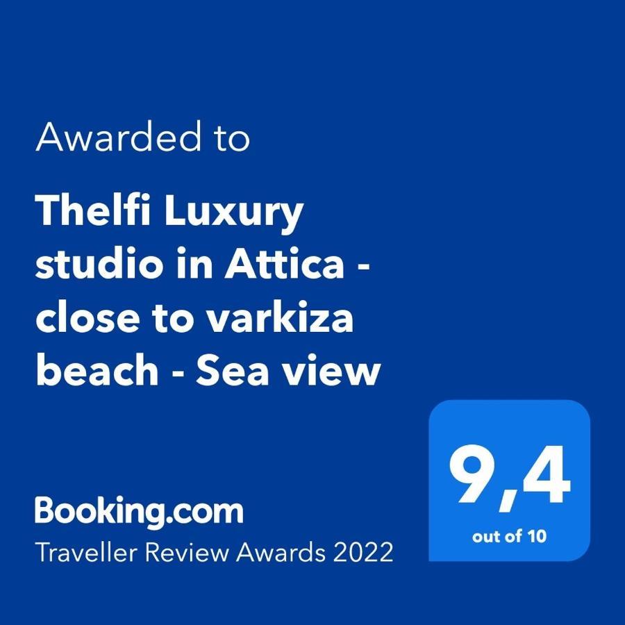 Thelfi Luxury Studio In Attica - Close To Varkiza Beach - Sea View Vári Exteriör bild